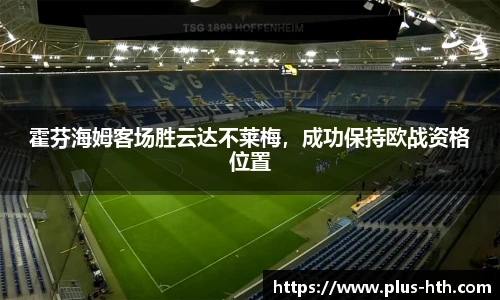 华体会官网