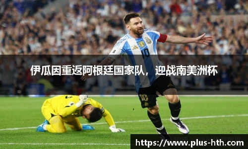 华体会官网APP