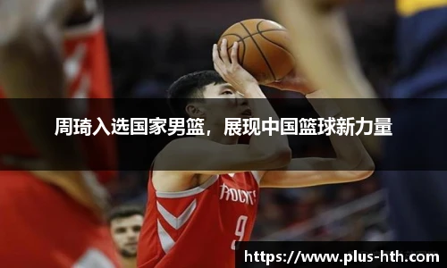 华体会官网APP
