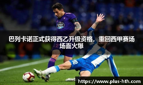 华体会官网入口