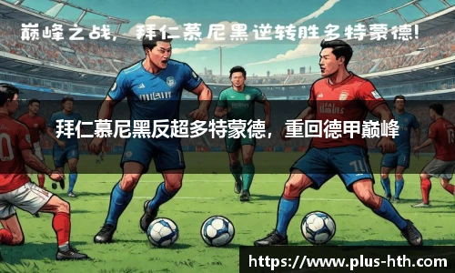 华体会官网APP