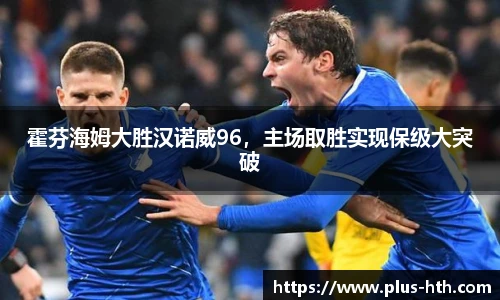 华体会官网