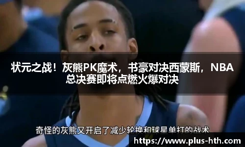 华体会官网APP