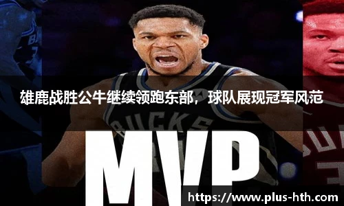 华体会官网入口