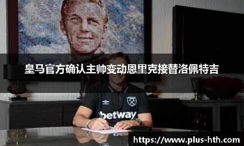 华体会官网入口