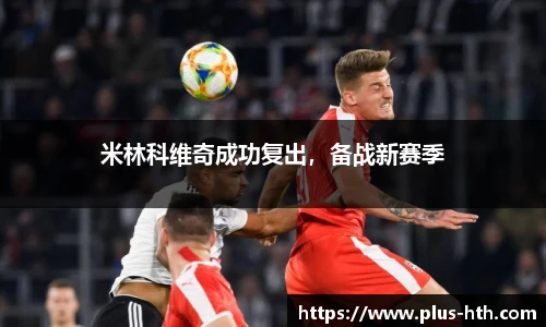 华体会官网