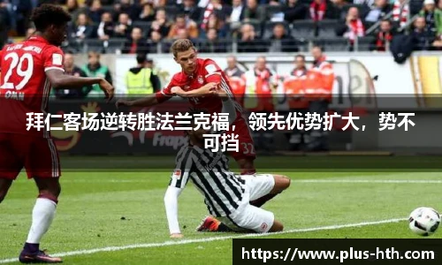 华体会官网下载