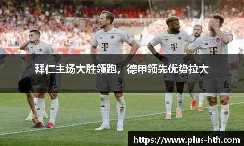 华体会官网