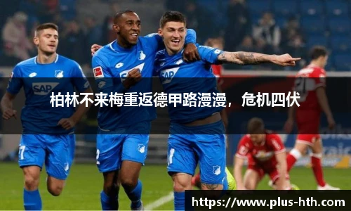 华体会官网下载