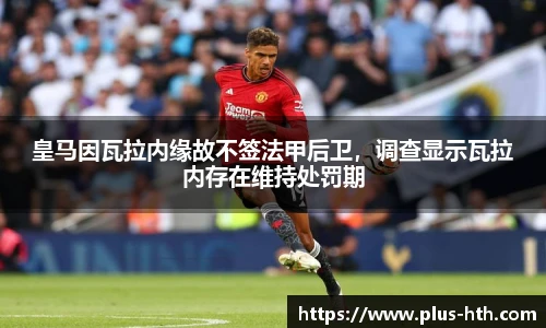 华体会官网