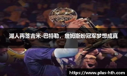 华体会官网下载