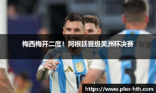 华体会官网下载