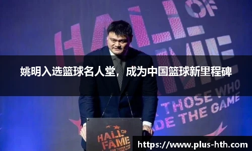 华体会官网入口
