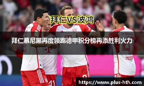 华体会官网入口
