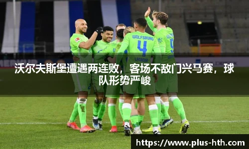 华体会官网
