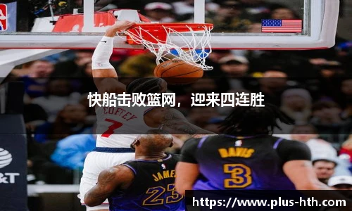华体会官网入口