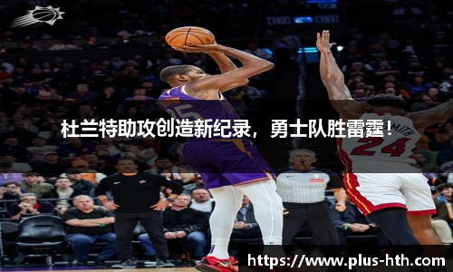 华体会官网APP