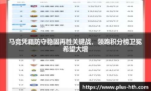 华体会官网APP