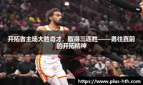 华体会官网APP