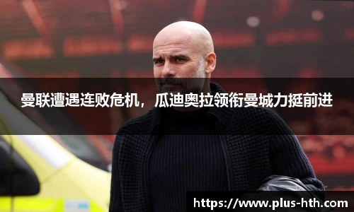 华体会官网下载