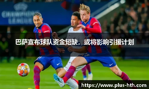 华体会官网APP