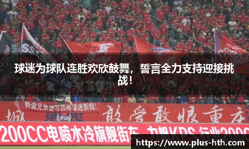 华体会官网下载