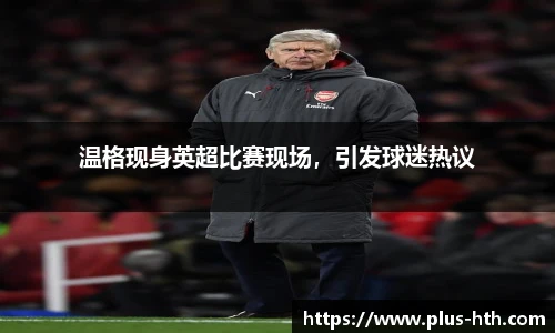 华体会官网入口