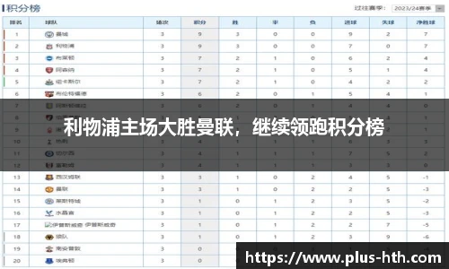 华体会官网入口