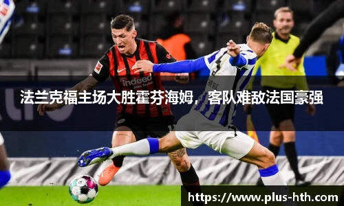华体会官网