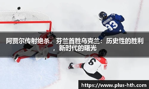 华体会官网入口