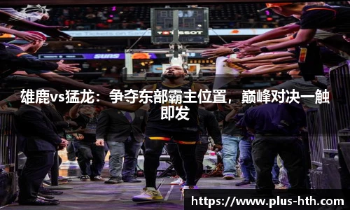 华体会官网入口