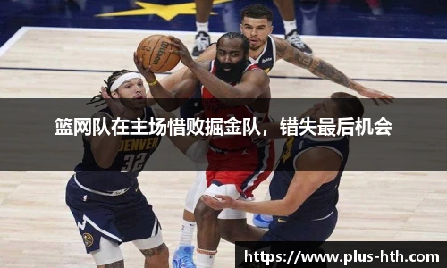华体会官网APP