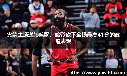 华体会官网