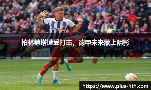 华体会官网下载
