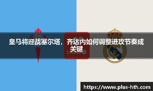 华体会官网入口