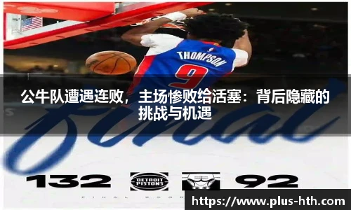 华体会官网下载
