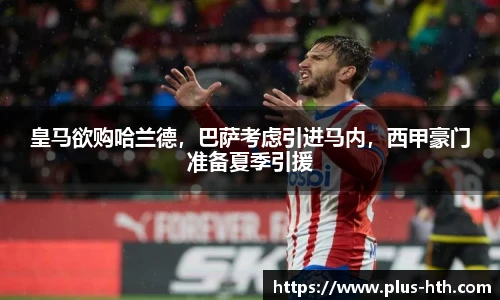 华体会官网入口