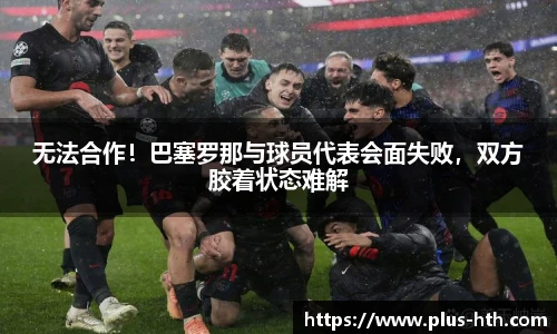 华体会官网下载