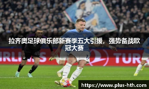 华体会官网入口