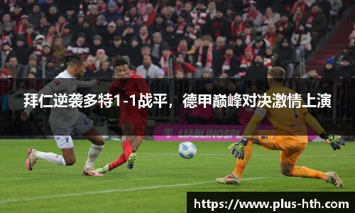 华体会官网