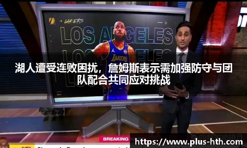 华体会官网入口