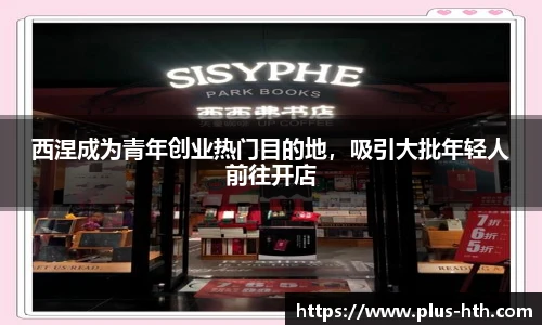 华体会官网