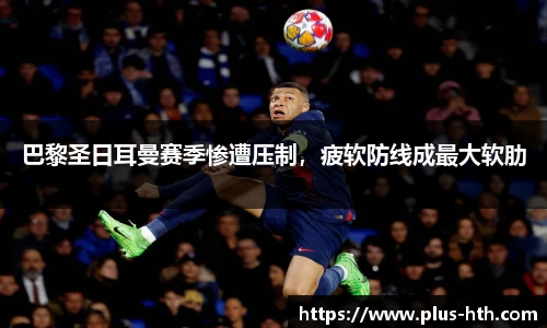 华体会官网APP