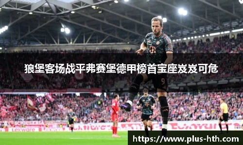 华体会官网下载