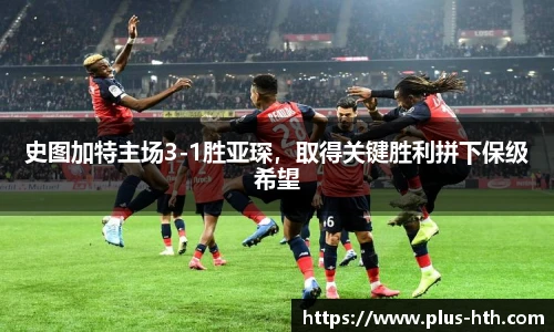 华体会官网下载