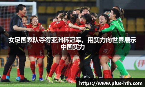 华体会官网APP