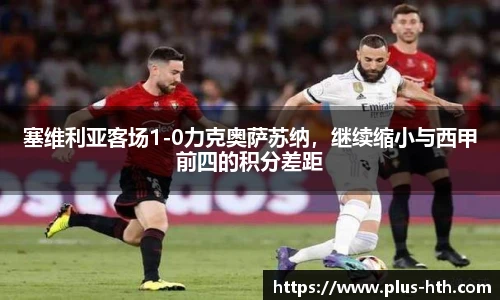 华体会官网APP