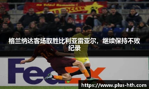 华体会官网