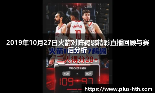 华体会官网下载
