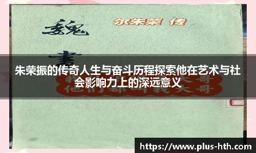 华体会官网APP